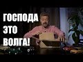 Газ 24 Получил новую модельку - открываем