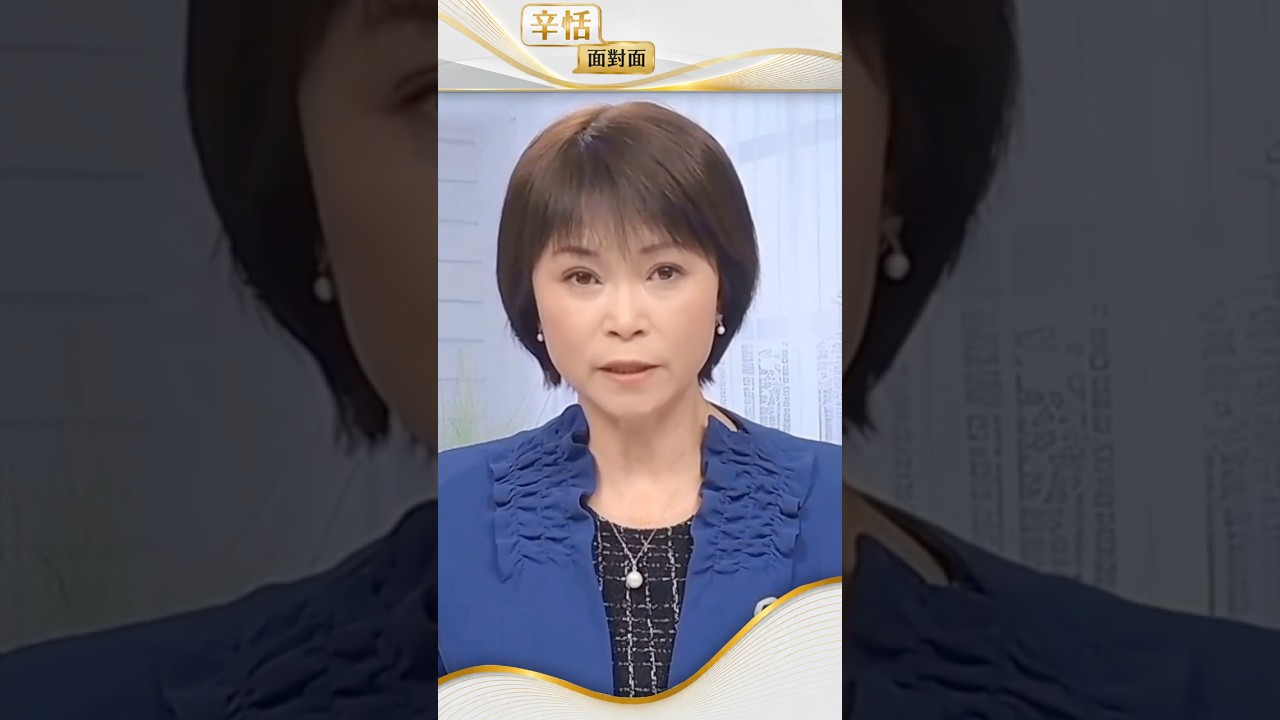 美伊相互空襲 亞股回落 油價飆升逾3%#辛恬面對面 05.30.2026