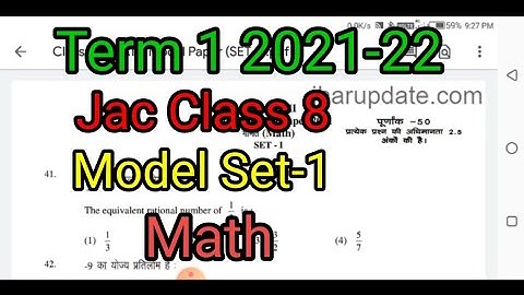 Jac Class 8 Math Model Set-1//Term 1 Exam Pattern