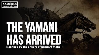 Nasheed: The Yamani Has Arrived