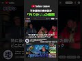 【星沼会の天体観測】フルスイングの設計　エンジニアの夢