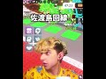 【通信障害】佐渡島回線が覚醒した結果…