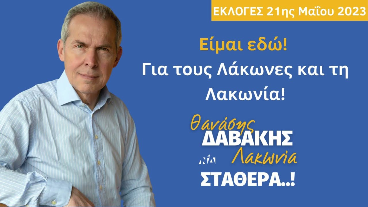 Πολιτική με αποτελέσματα: ΕΠΑΝΑΛΕΙΤΟΥΡΓΙΑ ΤΟΥ ΚΕΕΜ ΩΣ ΚΕΝΤΡΟΥ ΕΚΠΑΙΔΕΥΣΗΣ ΝΕΟΣΥΛΛΕΚΤΩΝ