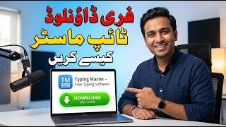 How to Increase Typing using Typing Master Urdu/Hindi screenshot 3