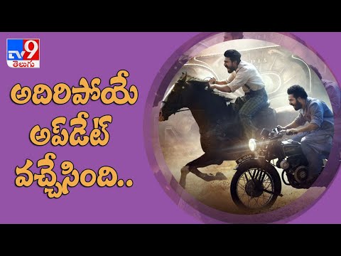 Jr. NTR and Ram Charan's RRR to release on October 13, confirms SS Rajamouli - TV9