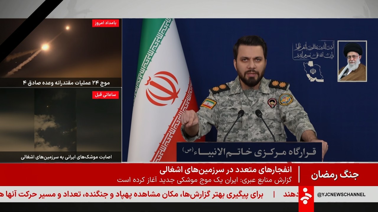 اخبار صبحگاهی - شنبه 16 اسفند 1404