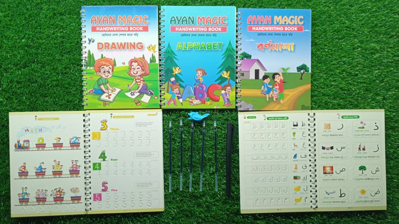 Ayan Magic Handwriting Book review || শিশুদের জন্য বই