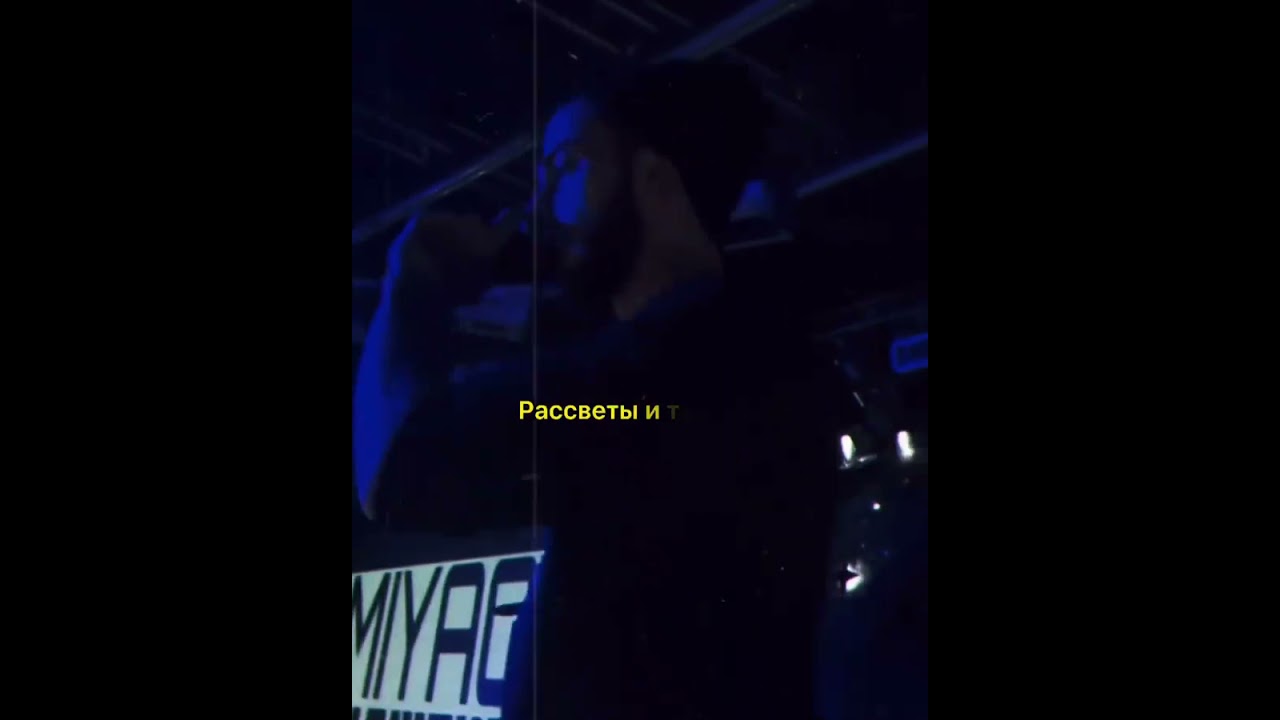 но ты пахнешь на шестнадцать ты как первое свидание. как пахнет. ты пахнешь как любовь. скриптонит ты пахнешь.