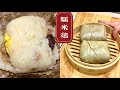 港式点心：糯米鸡！酒楼做法！Cantonese Dim Sum : How To Make Glutinous Rice With Chicken！