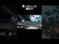 鱗滝「まじでやると思わんやん」　#アニメ #ネタ #鬼滅の刃 #きめつのやいば #炭治郎 #music #禰󠄀豆子#竈門炭治郎#富岡義勇