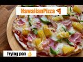 HAWAIIAN PIZZA 🍕 ala GREENWICH [ NO OVEN ]