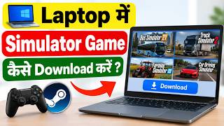 Laptop Me Simulator Game Kaise Download Kare | Computer Simulator Game screenshot 2