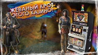 АНЯ И ГИД КРАДУТ ТВОИ ДЕНЬГИ! | Азартные игры в Diablo 2: Resurrected (Gamble)