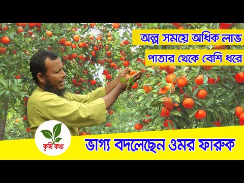 ভিডিও: কমলা কোন খনিজ?