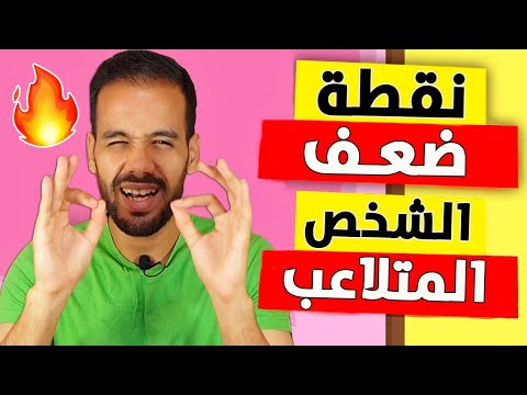 فيديو: ستة أوتار للروح يعزفها المتلاعب