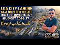 LDA City Lahore Iqbal Sector Block AA & BB Latest On Ground Development Updates