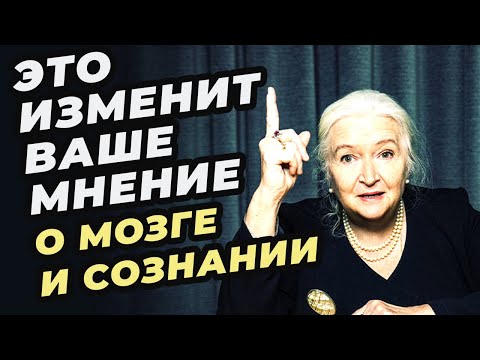 Тренировка РАзУМА - Путь к ГАРМОНИИ! с Татьяной Черниговской