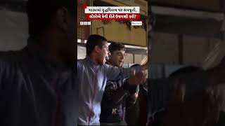 Israel અન Hamas વચચ યદધવરમન સમજત, Gaza મ લકએ કવ રત ઉજવણ કર?