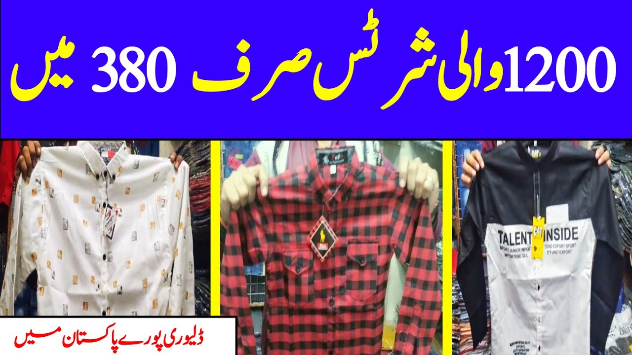 Mens garments wholesale market Lahore casual shirts market in