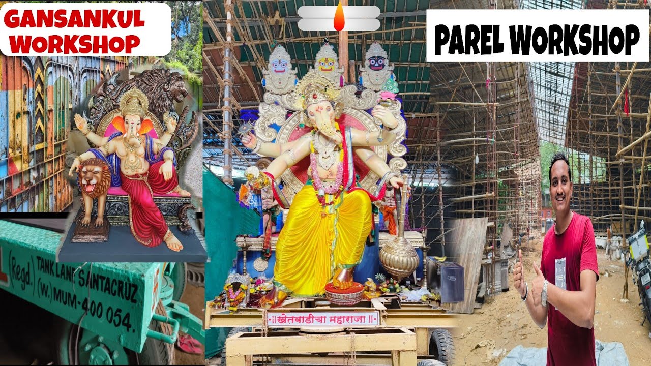 Parel Workshop Biggest Update |MumbaiCha Raja ChichpokliCha Chintamani Update | Ganasankul Workshop