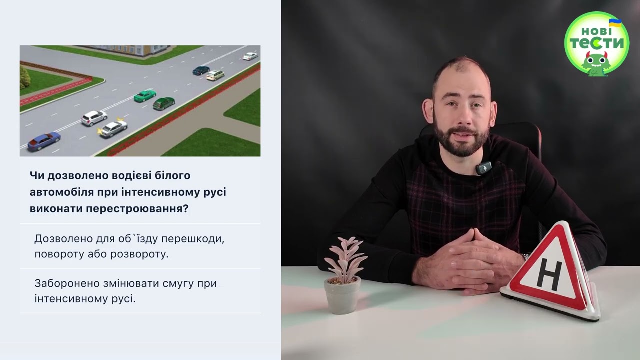 Постер відеопояснення