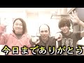 【1年】みんなありがとう