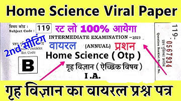 12th Home Science Viral Question 2023 || Bihar Board 12th Home Science Viral Paper 2023