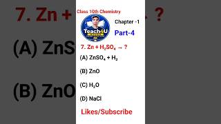 Class 10th Chemistry Ch 1 VVI Questions 🎯 | रासायनिक अभिक्रियाएं (Part-4) | #shorts #biharboard