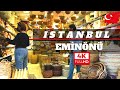Istanbul City Walking Tour  | Eminonu Bazaar to Suleymaniye  | September 29 , 2021  | 4K UHD 60fps