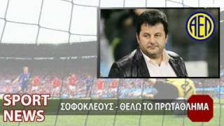 Sports News.flv