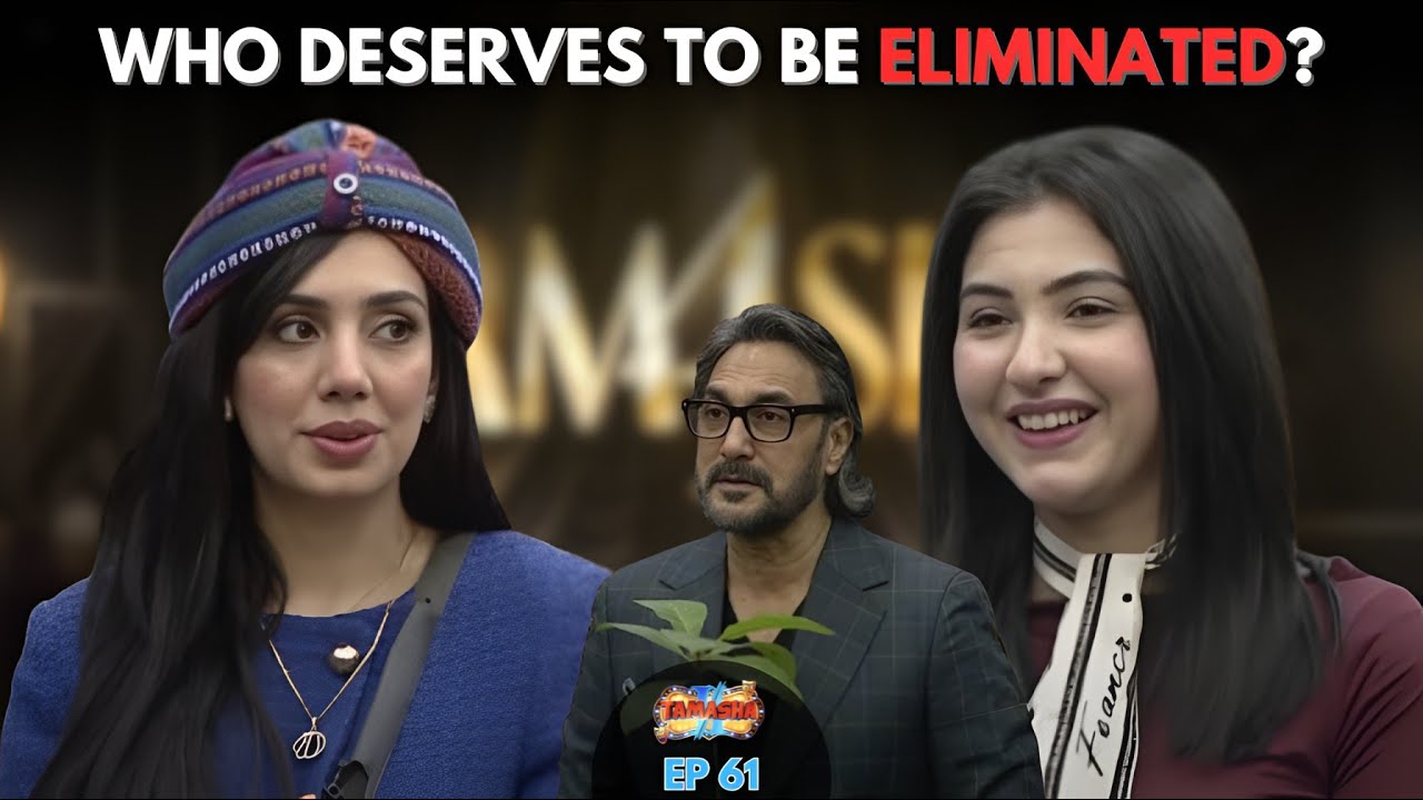 Tamasha 4 Episode 61 Full Review | Kanwal Evicted! Fair Elimination? | Saif Vs Malaika |