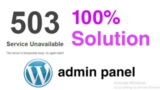 wordpress admin panel not opening|| wordpress admin problem|| service unavilable