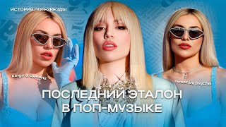 видео: ЭЙВА МАКС: громкий ВЗЛЕТ и молчаливый СПАД картинка: ЭЙВА МАКС: громкий ВЗЛЕТ и молчаливый СПАД