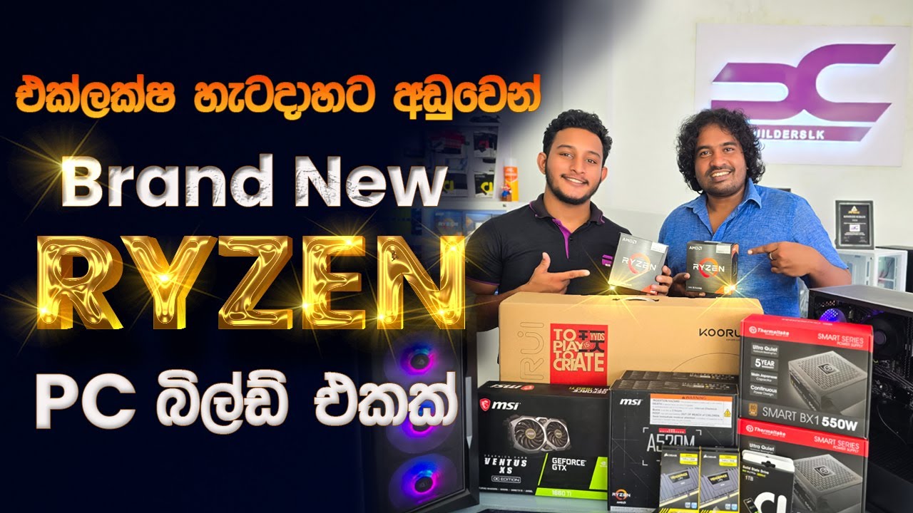 Ryzen 5600G PC Build  I  PCBUILDERS.LK  I Brand New RYZEN PC Build