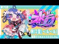 ã ð#ã¹ãã°ã© ð«ã第35話ïŒé£æ³¢ãã«åãšäžç·ã«æéãµã©ã«ãã€ã¯ãè²¢ãã話ãåå¿è
ã«ã¯åªããâŠïŒïŒïŒ /é»äºæã#GTA5 /å人Vtuberã