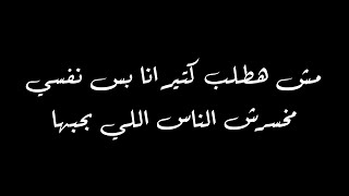 #1 بوستات كلي ملكك l حالات واتس وفيسبوك