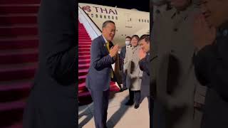 จบภารกจเยอนจนอยางเปนทางการ พรงนพบกนทกรงรยาด ประเทศซาอดอาระเบยครบ