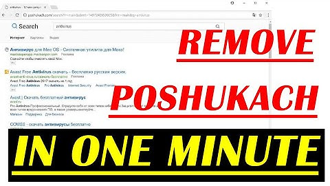 How to Remove Poshukach | Remove Poshukach Virus from Google Chrome Search Engine | Teach Me Friend