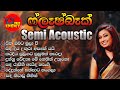 Nirosha Virajini / Flashback Semi Acoustic Live in Concert