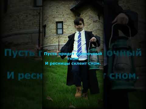 Спокойной ночи пожелание./Красивое пожелание. #Shorts.