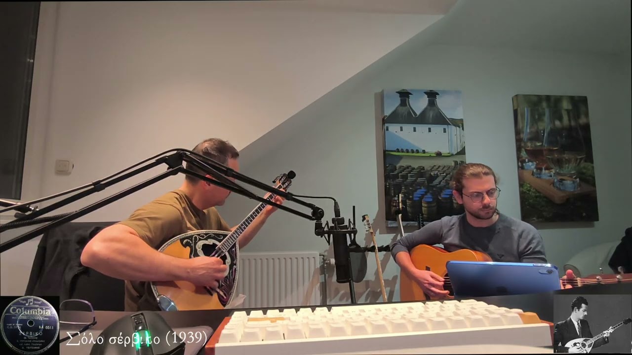 Σόλο Σέρβικο (1939)