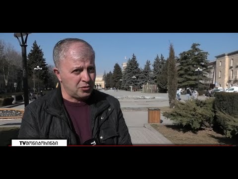 ძალადობრივი ჯგუფის ,,ალტ - ინფოს“ მიერ გორში პარტიის ოფისის გახსნას ეწინააღმდეგებიან