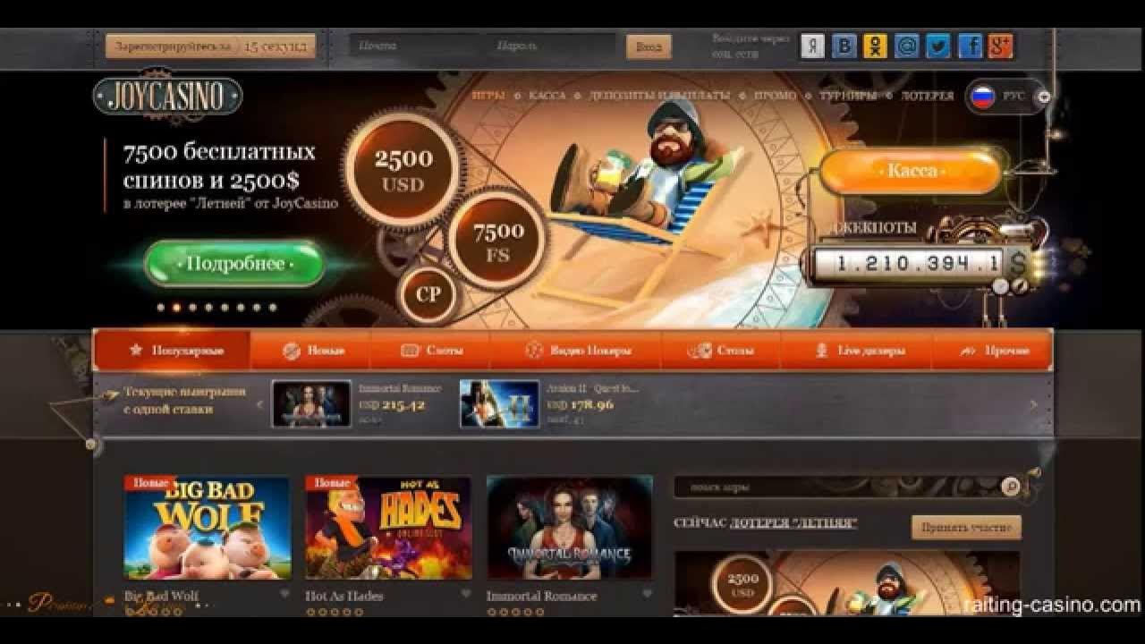 Joycasino картинка.