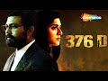 376 d  full movie  vivek kumar  deeksha joshi  popular hindi movie