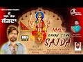 Navratri special  main karan tera sajda  sonu gharu  super 10 music  latest bhajan 2023