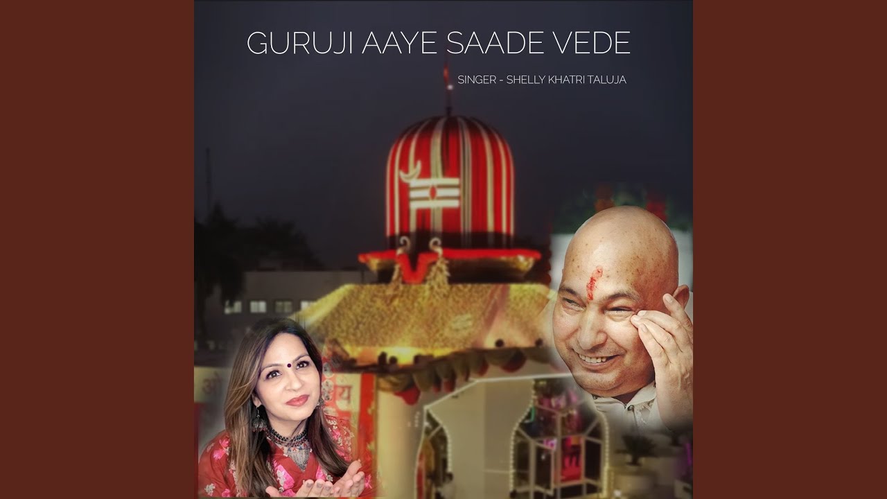 Guruji Aaye Saade Vede