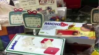 クリスマスのオススメ木のおもちゃ　カルテットの木のおもちゃ