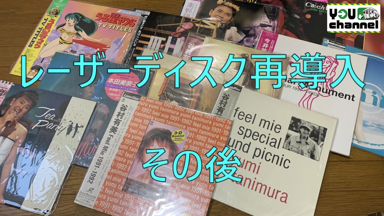 ファミリー　　　レーザーディスク　　　　rivinBE レーザーディスク・ファミリービジネス・帯付きLD - メルカリ