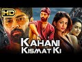 कहानी किस्मत की  - Kahani Kismat Ki (HD) Hindi Dubbed Full Movie | Atharvaa, Mishti