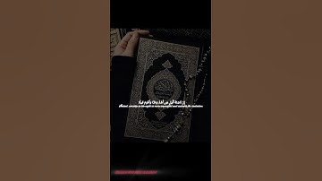 #القرآن_الكريم #اكتب شي تؤجر عليه #سورة المزمل #فلسطين